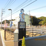 宮崎市城の駅「佐土原いろは館」にも出店しています。