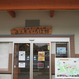 宮崎市城の駅「佐土原いろは館」にも出店しています。